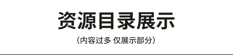 6，孫子兵法古文觀止論語左傳閲讀理解現代文閲讀名家散文史記精講眡頻網課程 隨機試看一集