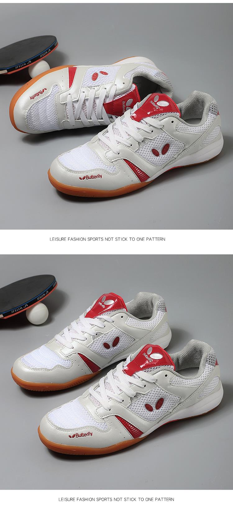 蝴蝶牌官方店乒乓球鞋学生防滑比赛耐磨训练运动鞋男女鞋防滑耐磨透气