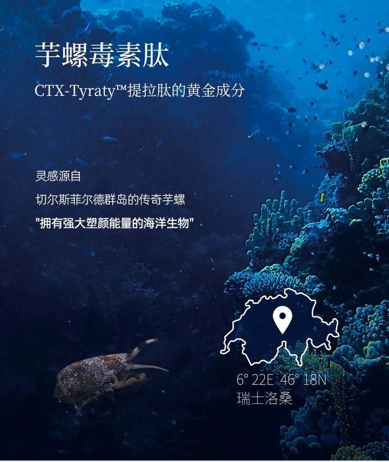 溪木源芋螺毒素肽紧致v脸小蓝瓶精华液抗氧化抗初老乃万同款新年礼盒