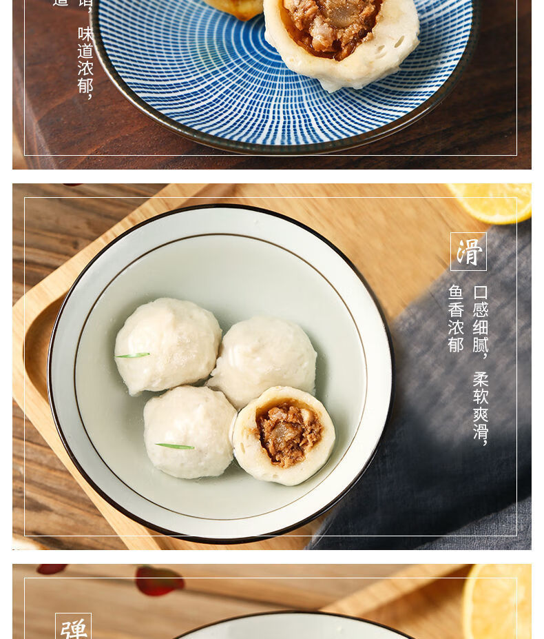 鱼丸福州包心鳗鱼丸500g/袋纯手工无馅鱼丸火锅丸子关东煮 青鳗鱼丸