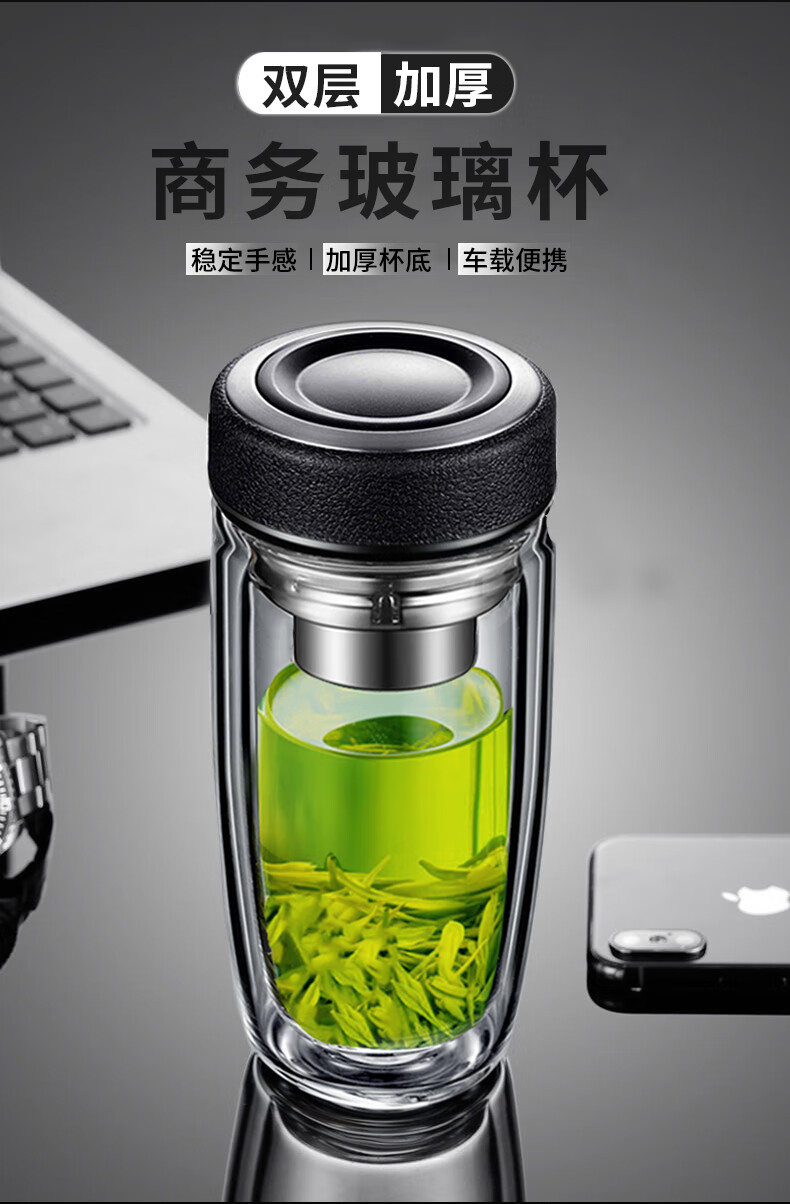 双层玻璃杯便携水杯男士透明茶水分离泡茶杯子家用定制印logo双层蓝色