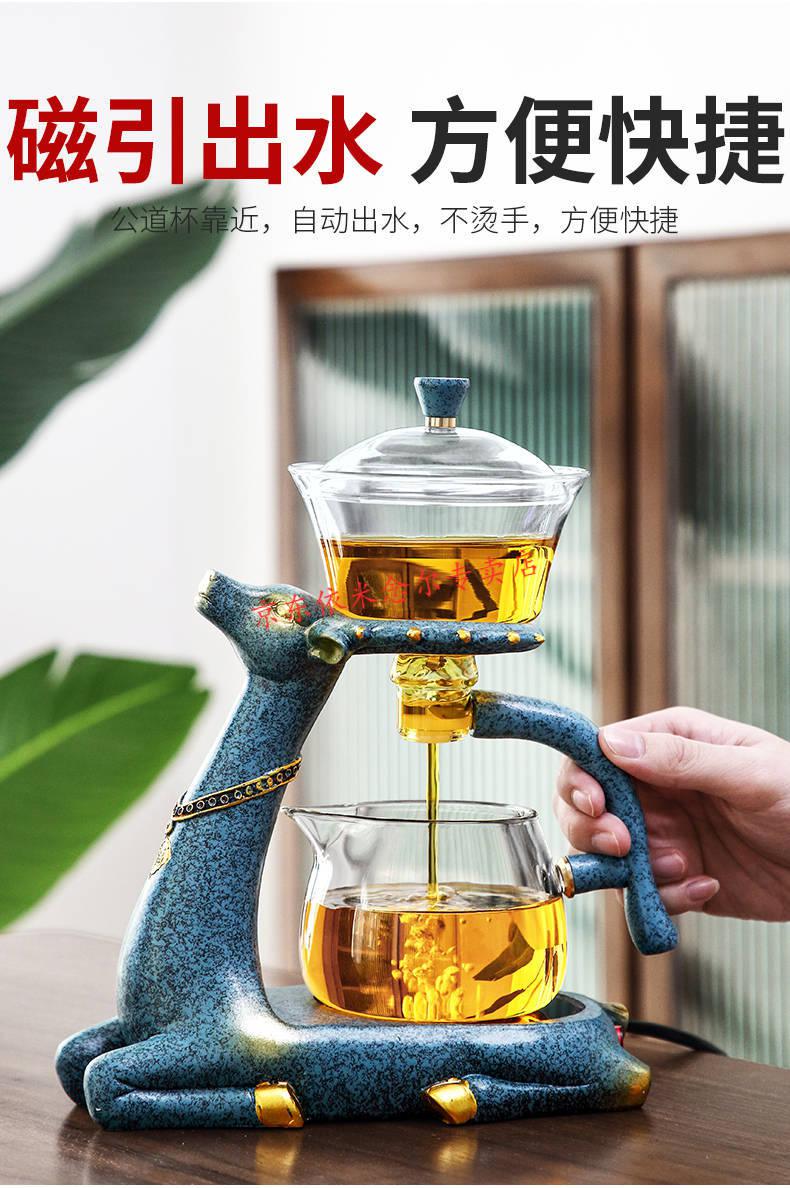 可狄新款茶具一鹿高升懒人大唐红自动泡茶器全自动高硼耐摔玻璃茶具