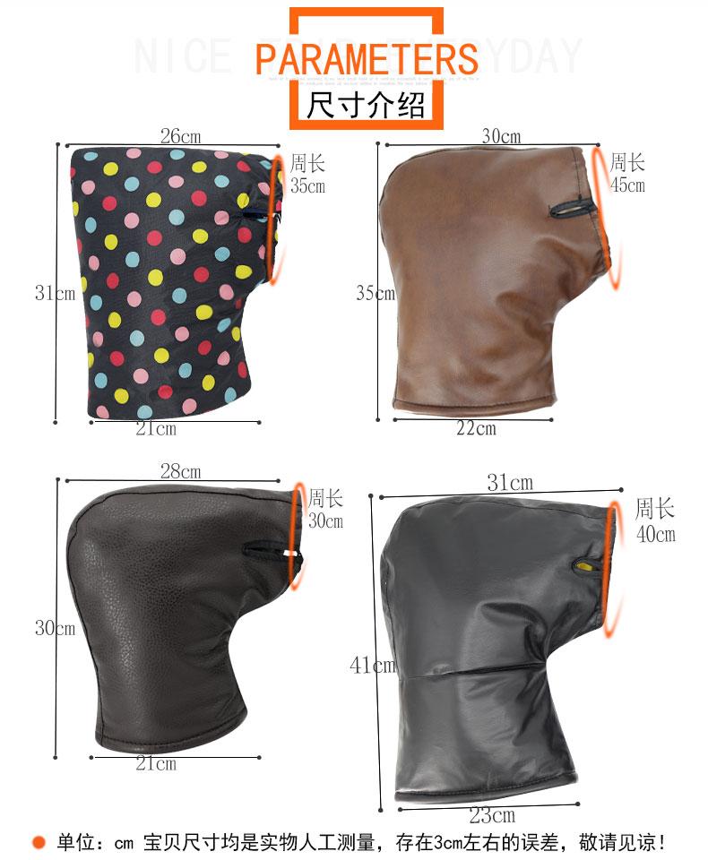电动车手套冬季棉把套 电瓶摩托车护手保暖挡风被配套用 紫领结棉把套
