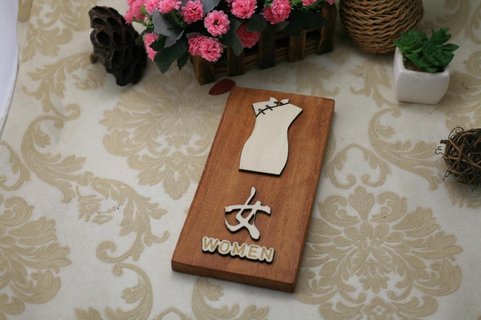 净也男女洗手间创意复古卫生间牌子 厕所标识牌wc男女实木洗手间墙贴