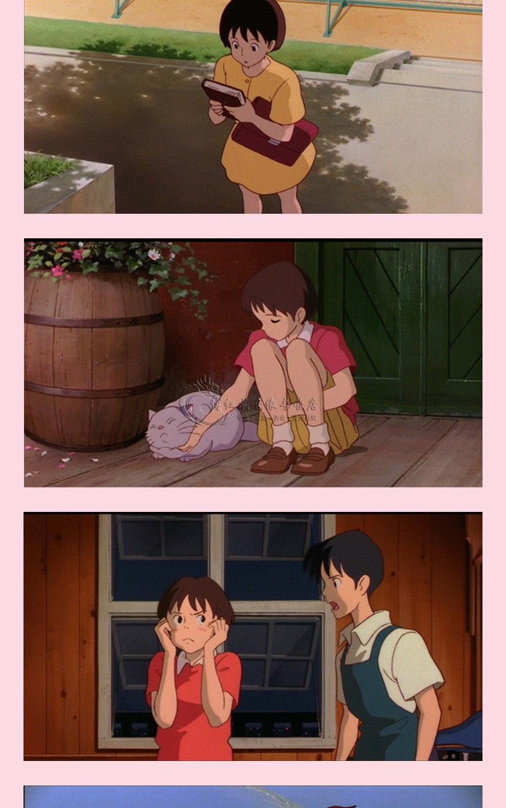 宫崎骏dvd宫崎骏作品集电影心之谷dvd9