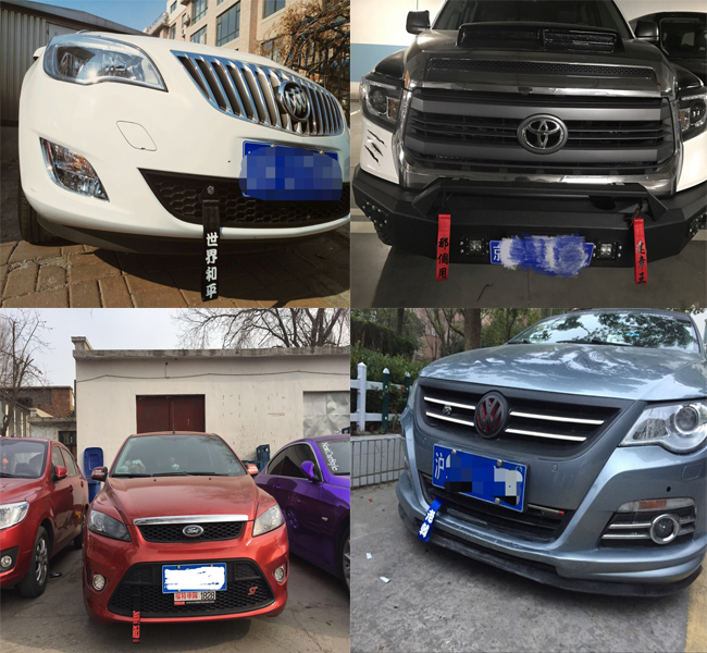 梦奇 汽车改装拖车带 订制拖车绳 装饰牵引绳 个性定制拖车带 拖车钩