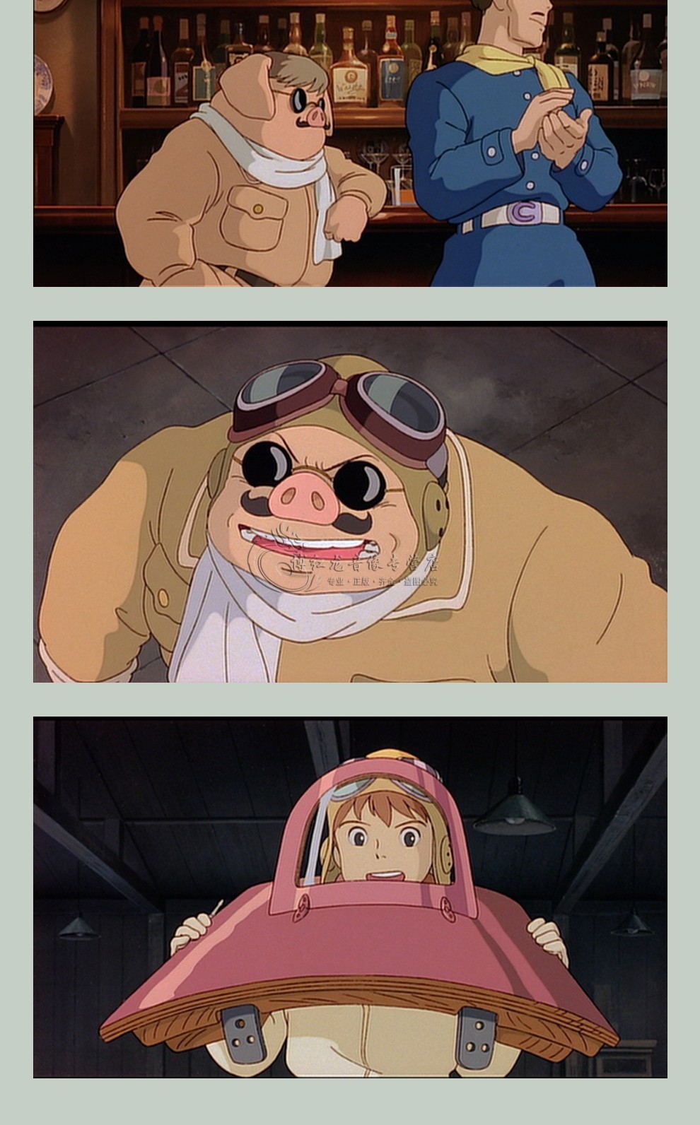 宫崎骏dvd 宫崎骏作品集电影:红猪 (dvd9) - - - 京东jd.com