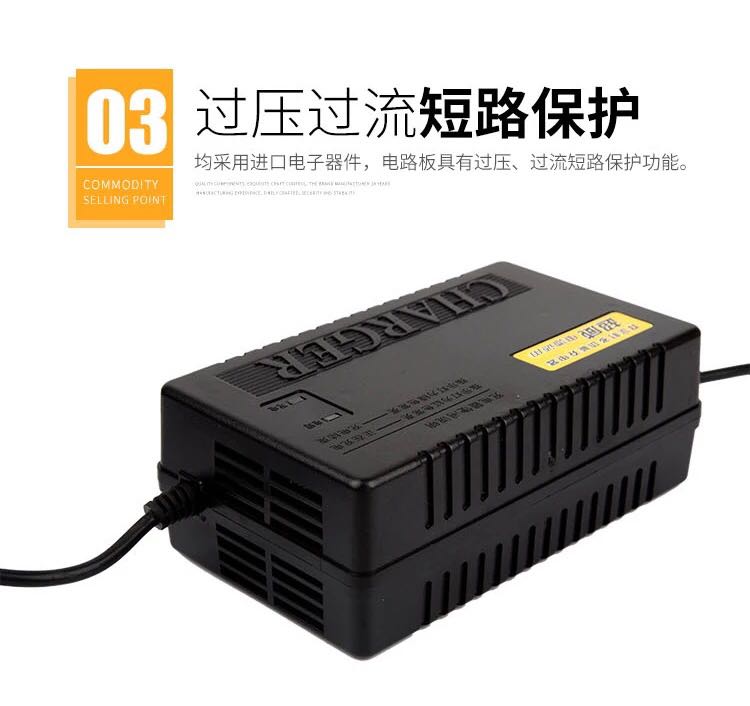 電動車電瓶充電器48v12ah20ah60v64v72v適用於新日愛瑪雅迪綠源(36v