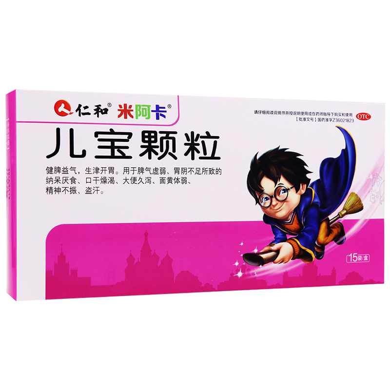 仁和儿宝颗粒5g15袋3082373盒装