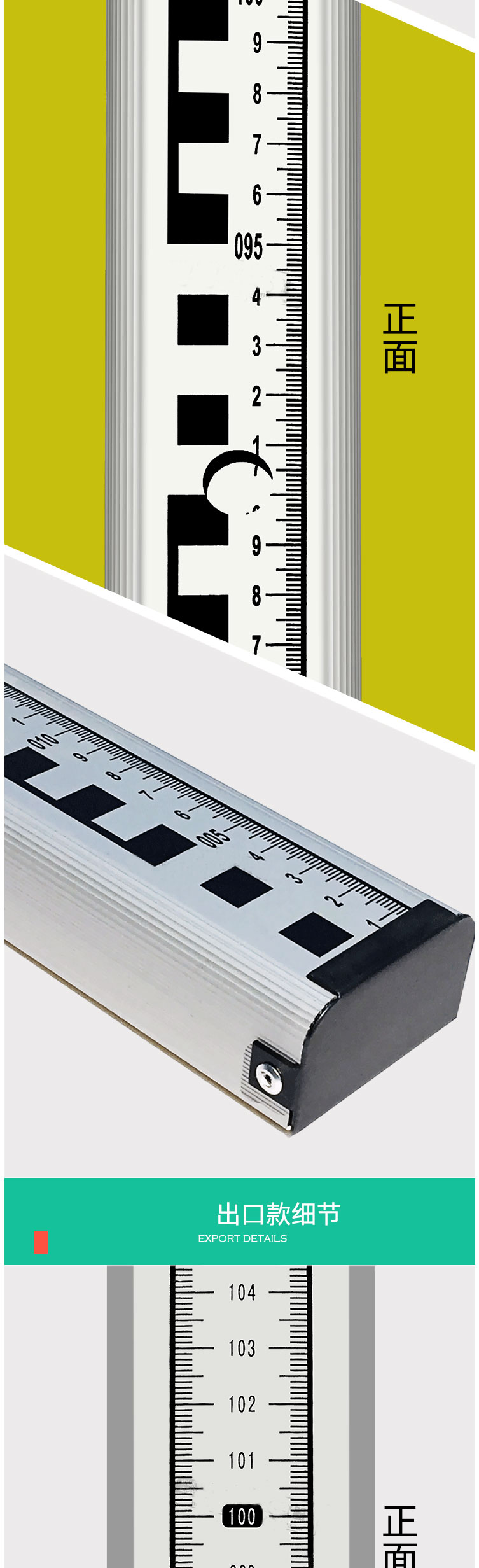 5米塔尺水准仪塔尺7米卡尺4米水准测量标尺3米铝合金刻度尺水准标杆送