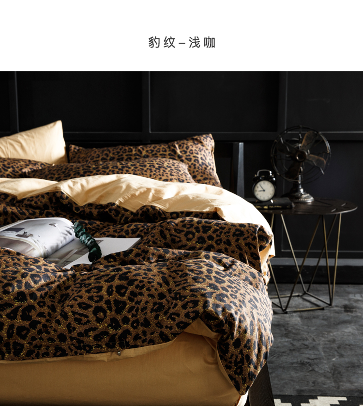纯棉豹纹床单四件套1.8m1.