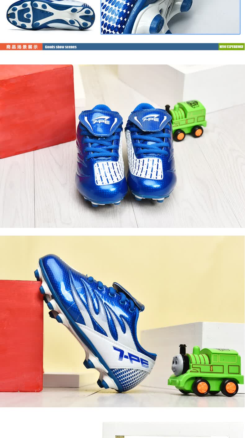 七波辉青少年新款儿童足球鞋防滑男童中童大童学生碎钉训练运动鞋
