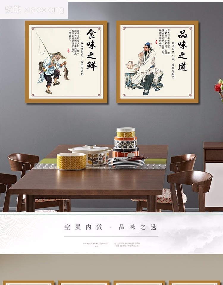骁熊餐厅饭店装饰画农家乐墙壁挂画酒店墙画面馆火锅餐饮餐馆创意壁画