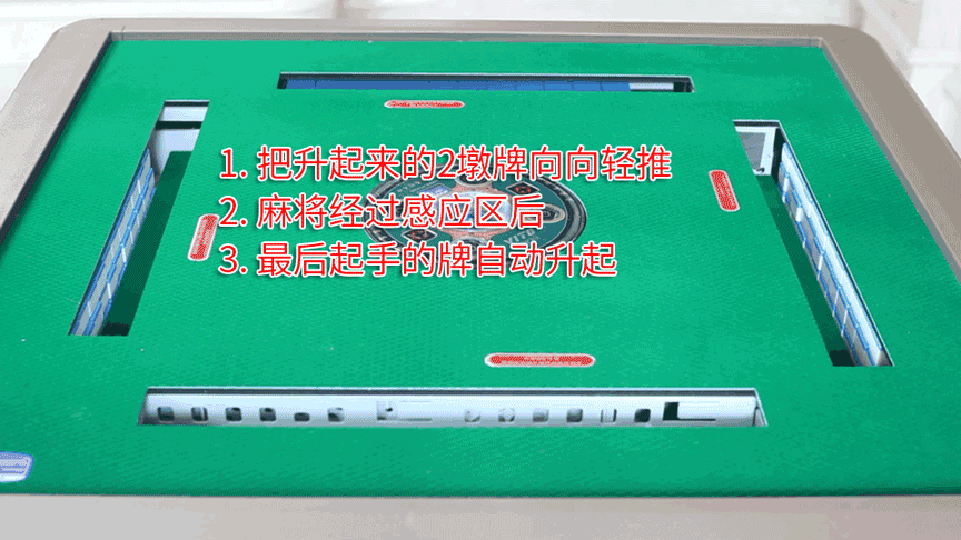 兴乐(xingle) 2 1免抓牌 全自动麻将机 三层机 静 餐桌两用 棋牌 立柱