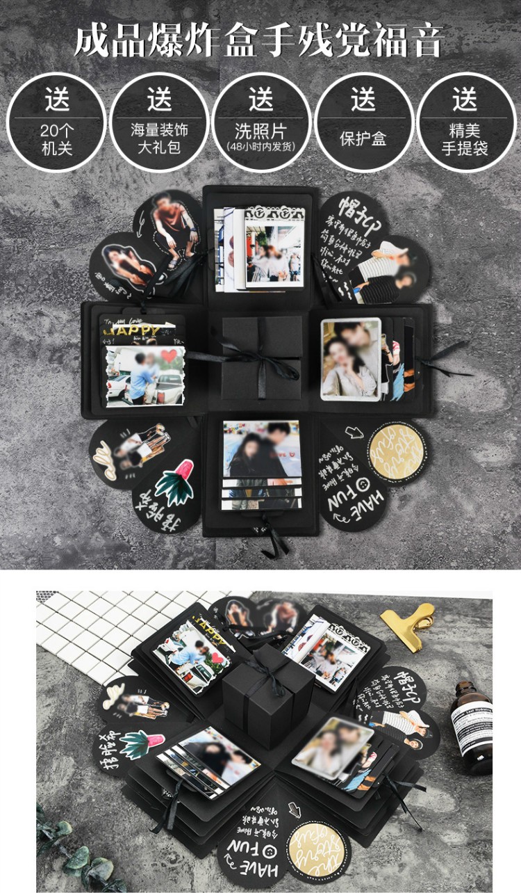 物有物语 diy相册 手工成品爆炸盒子机关创意影集惊喜浪漫表白纪念册