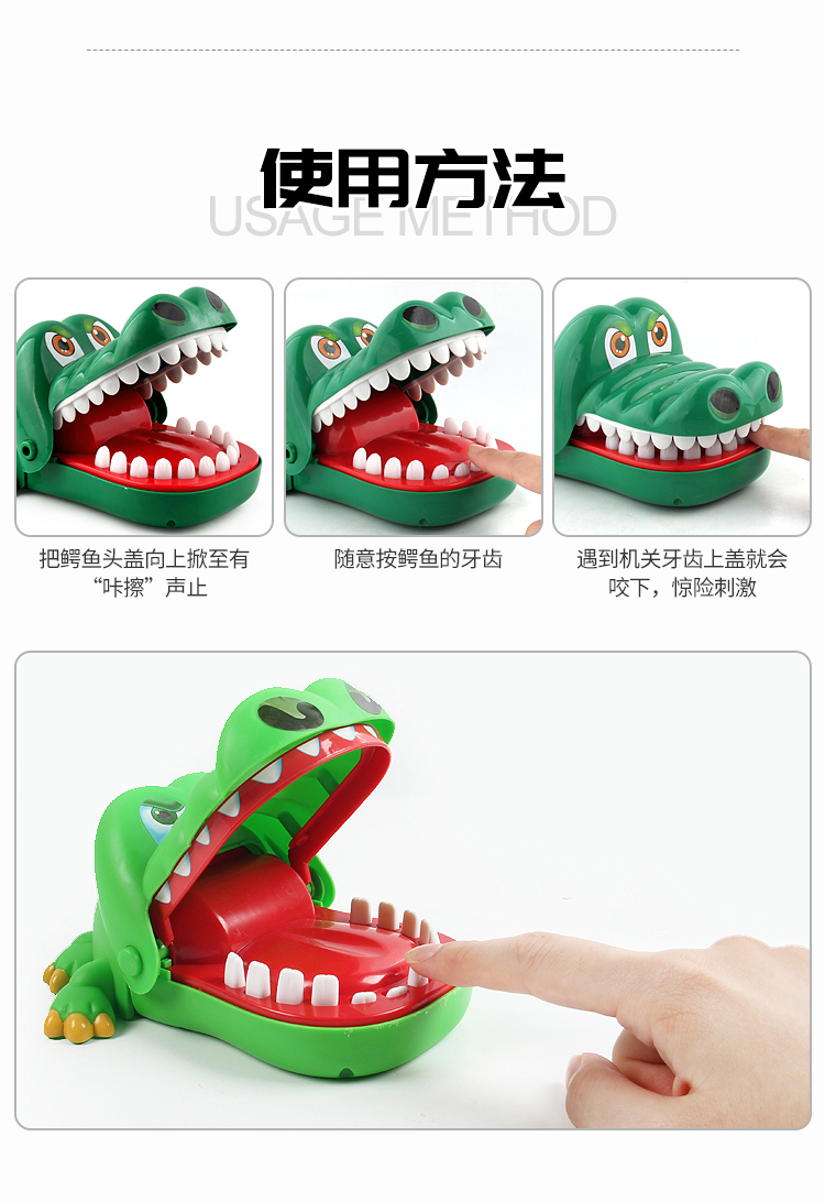 鳄鱼牙齿玩具内部结构图片