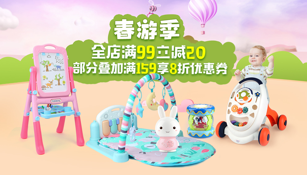 贝恩施 儿童麦克风 音乐话筒男女孩1-3岁益智玩具唱歌无线蓝牙连接带