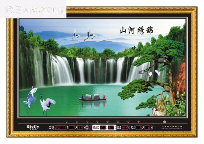骁熊万年历电子钟客厅led大挂表动态风景山水画静音日历数字钟178x120
