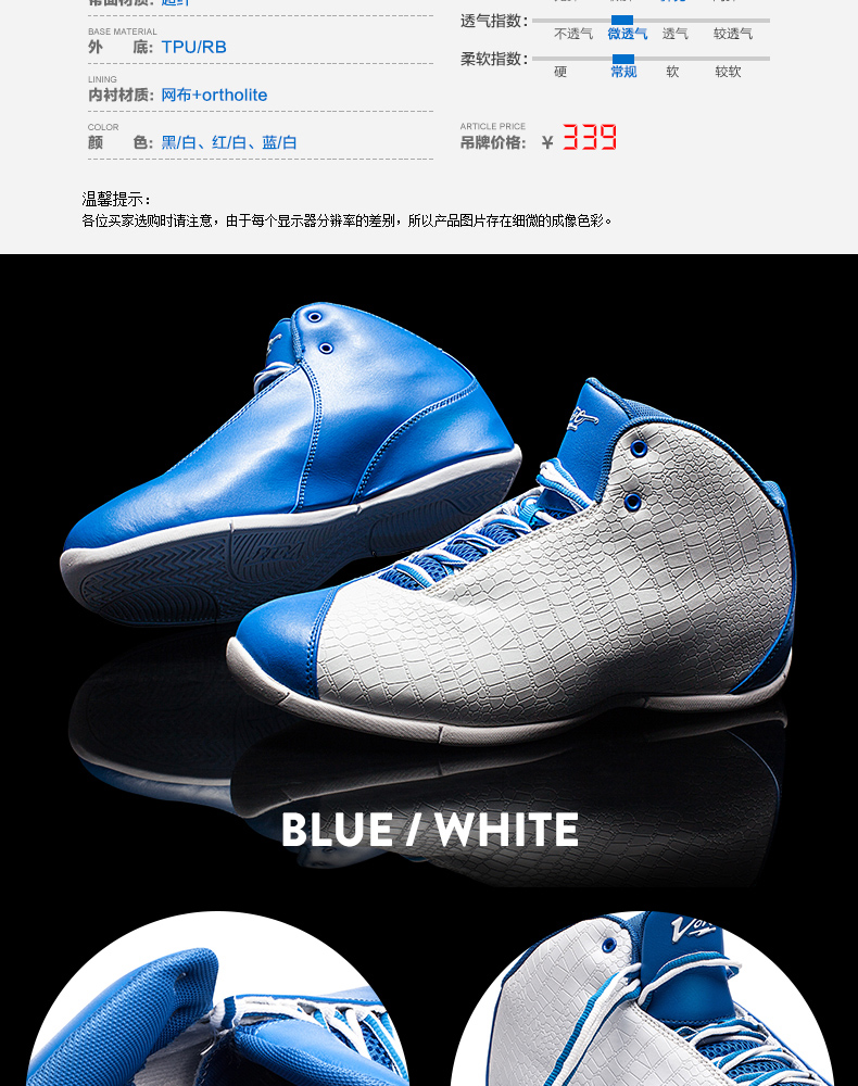 沃特篮球鞋 耐磨透气减震新款男运动鞋太极篮球鞋 红/白 40_ 9折现价