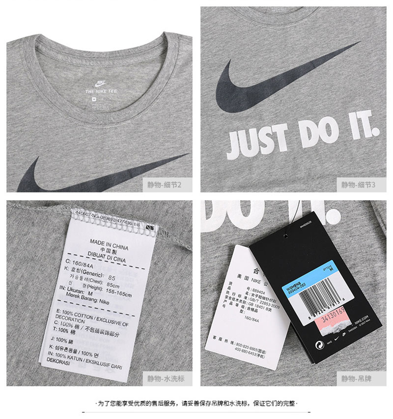 nike耐克短袖女运动透气跑步训练圆领t恤 889404-101 l/165/88