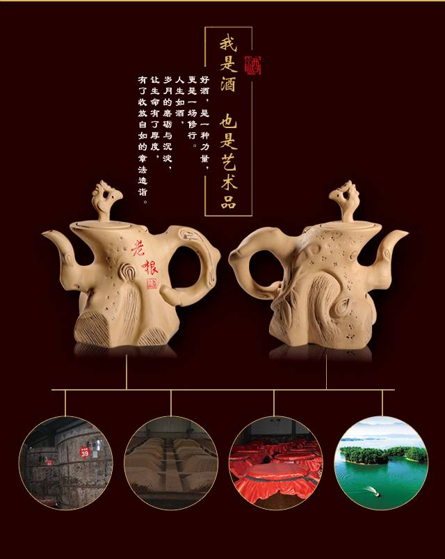 鸡公山白酒老根酒500ml高度酒水年份粮食老酒收藏送礼年货礼盒浓香型