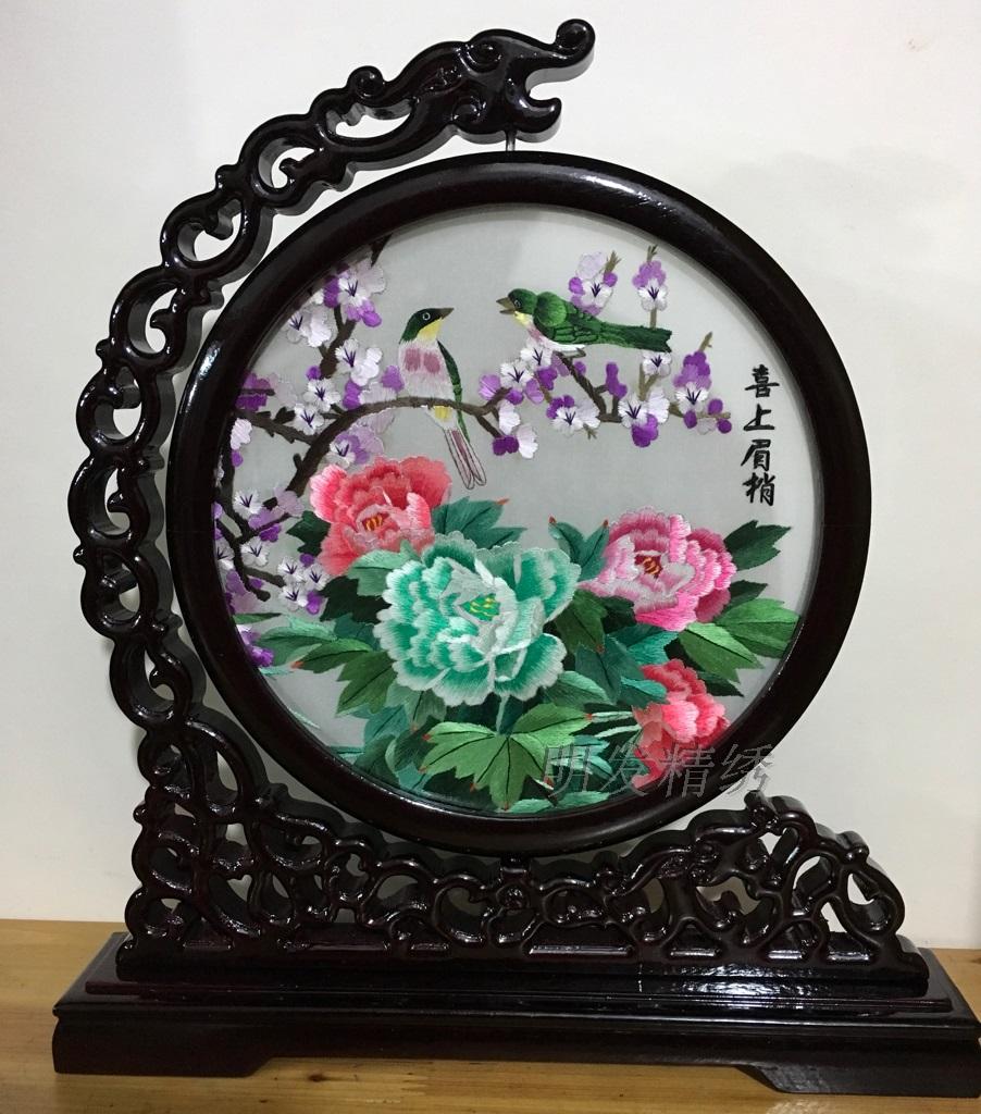 苏州特产 手工苏绣 刺绣成品 摆件台屏双面绣精品出国
