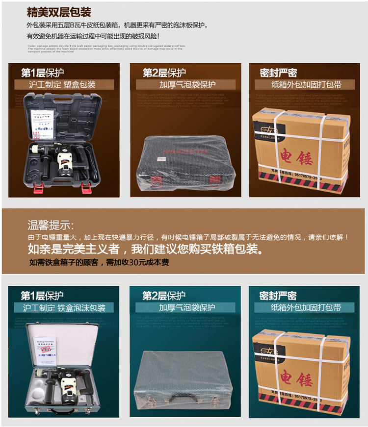 上海沪工大功率电锤电镐两用冲击钻多功能工业级混凝土穿墙钻 1200w