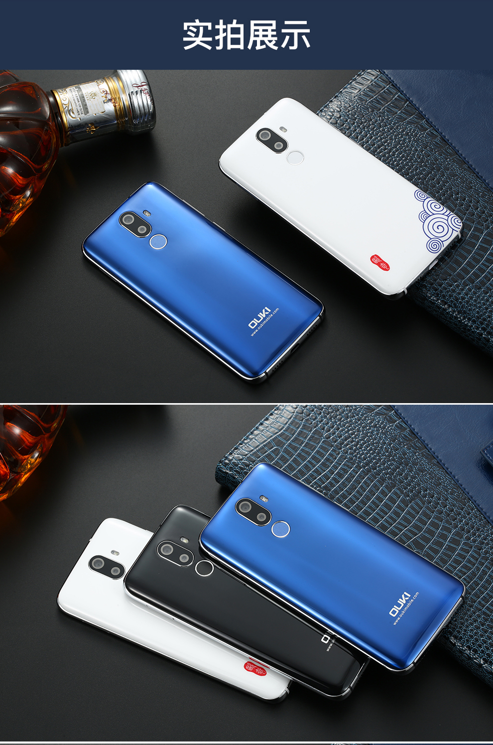 欧奇(ouki) p10 全面屏智能手机 2 16gb 全网通4g 超长待机 双卡双待