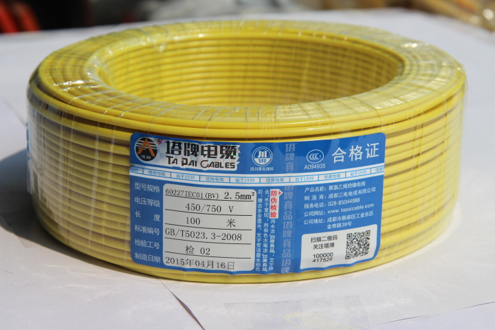 川缆总厂塔牌电线电缆阻燃zc/bv电线2.