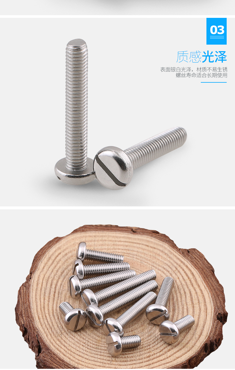 【m3 m4 m5】 304不锈钢一字槽沉头螺钉 gb68开槽平头螺丝钉 一字圆头
