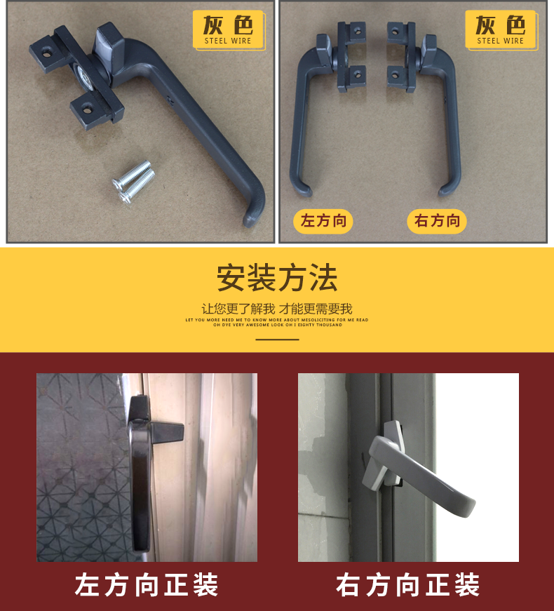 春建加厚款38平开窗执手锁铝合金门窗拉手执手门窗把手窗户把锁白色右