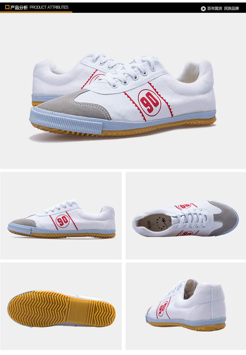 双星排球鞋防滑耐磨牛筋底乒羽鞋帆布鞋 白红 38