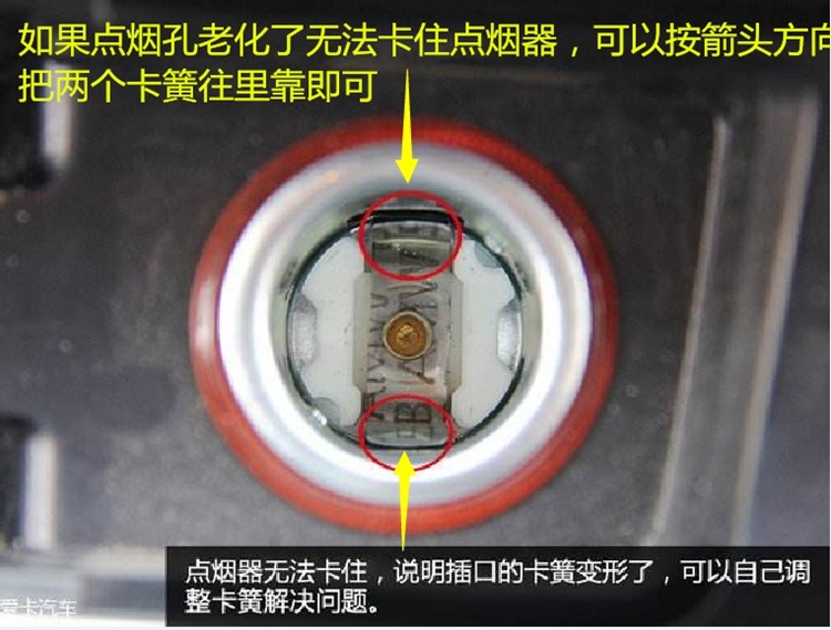 适用于长安cs15cs35cs75cs55车载点烟器头子汽车用点烟头发热器点火