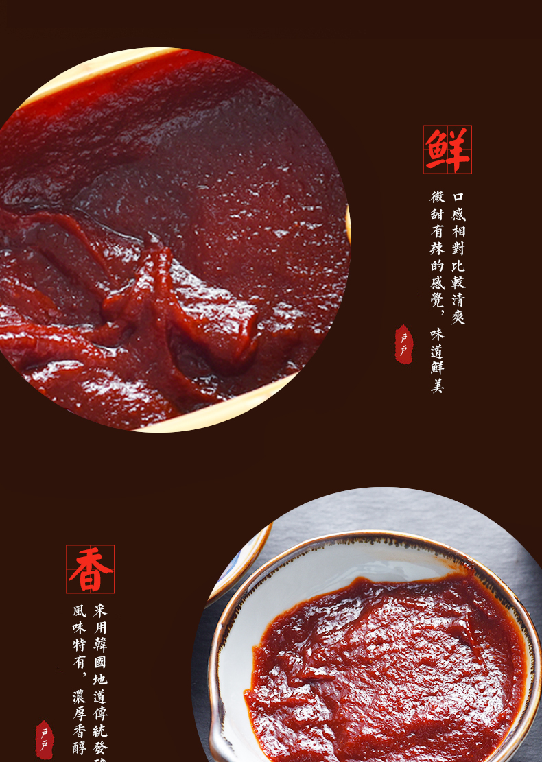 包邮14kg正宗户户辣椒酱吴文善韩国石锅拌饭炒年糕甜辣火锅酱包邮批发