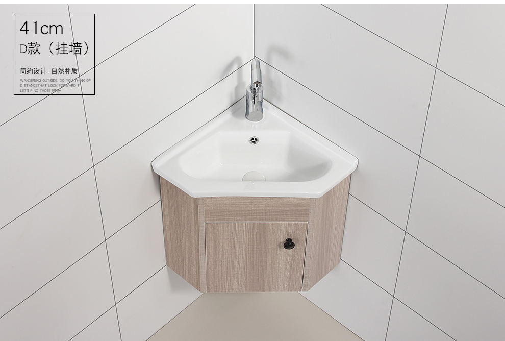 小户型三角形浴室柜转角墙角柜洗手洗脸盆柜组合迷你挂墙式洗漱台三角