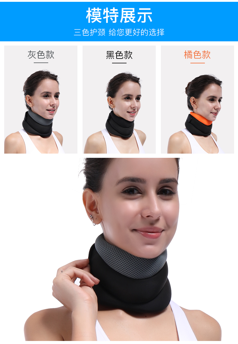 hkjd 日本中山式 家用医用三层颈托男女透气电热护颈带护颈椎脖套保护