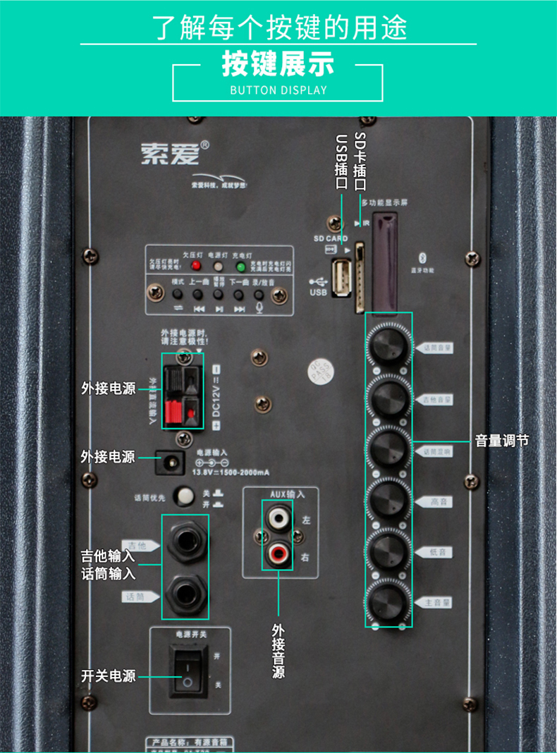 索爱(soaiy) sa-t32便携移动15寸蓝牙带无线话筒快手音响户外广场舞