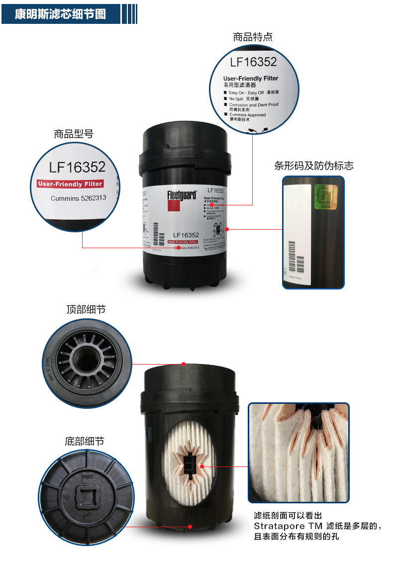 康明斯滤芯型号对照表图片