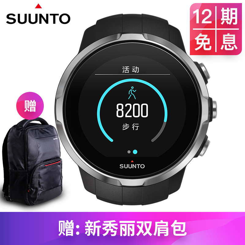 suunto spartan sport frozen