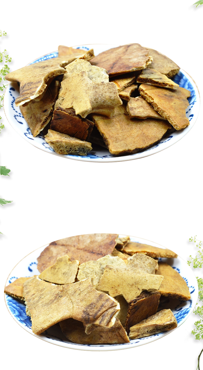 量大联系客服】仙翁送宝 醋龟甲 制龟板 龟板 龟壳滋 250g 中药材 免