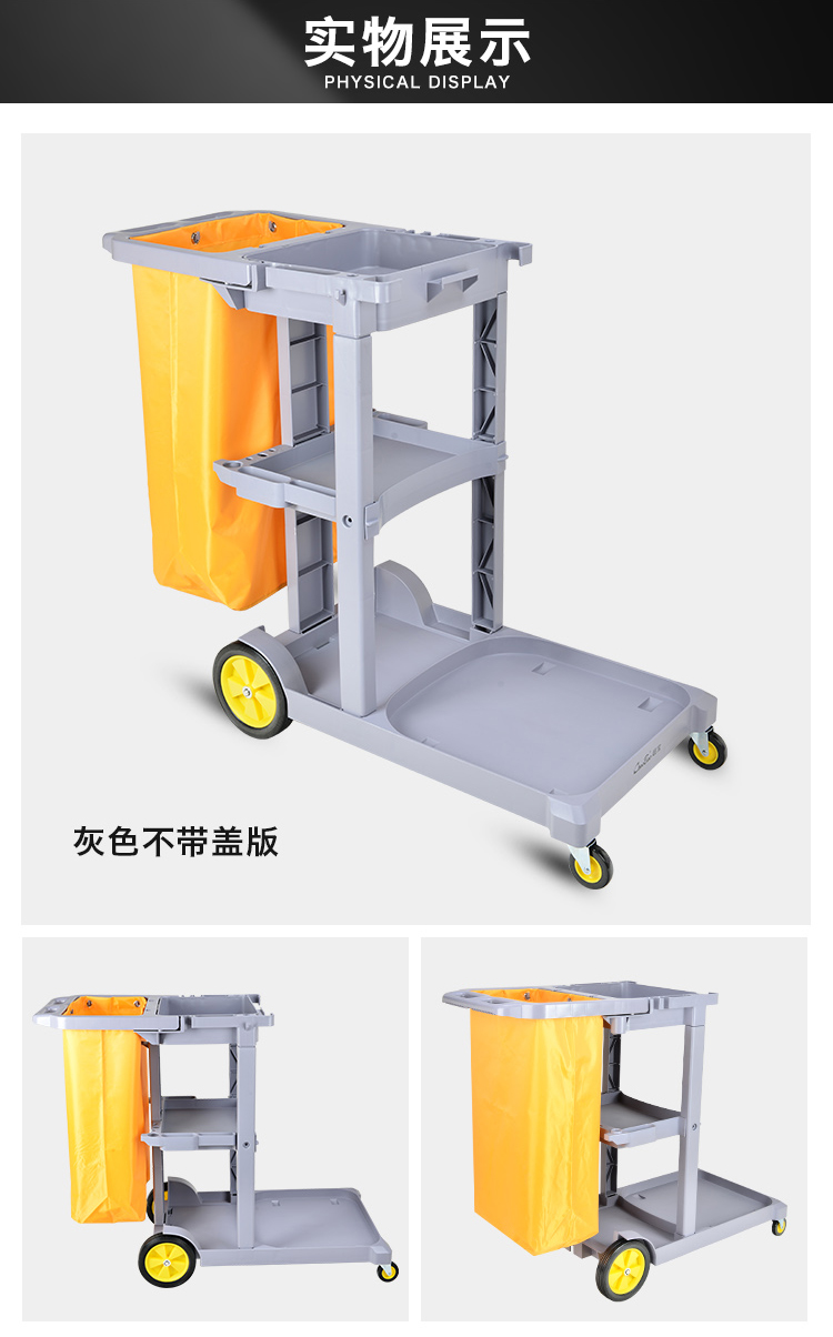 潔樂美 超寶多功能清潔車保潔工具車布草車賓館酒店客房服務車多層手