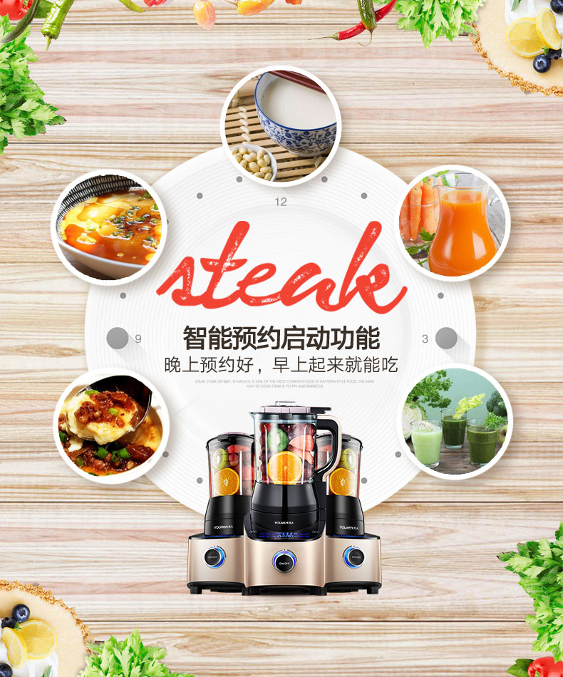 友人(youren) 破壁机家用多功能加热搅拌智能变频破壁料理机y8 真空款