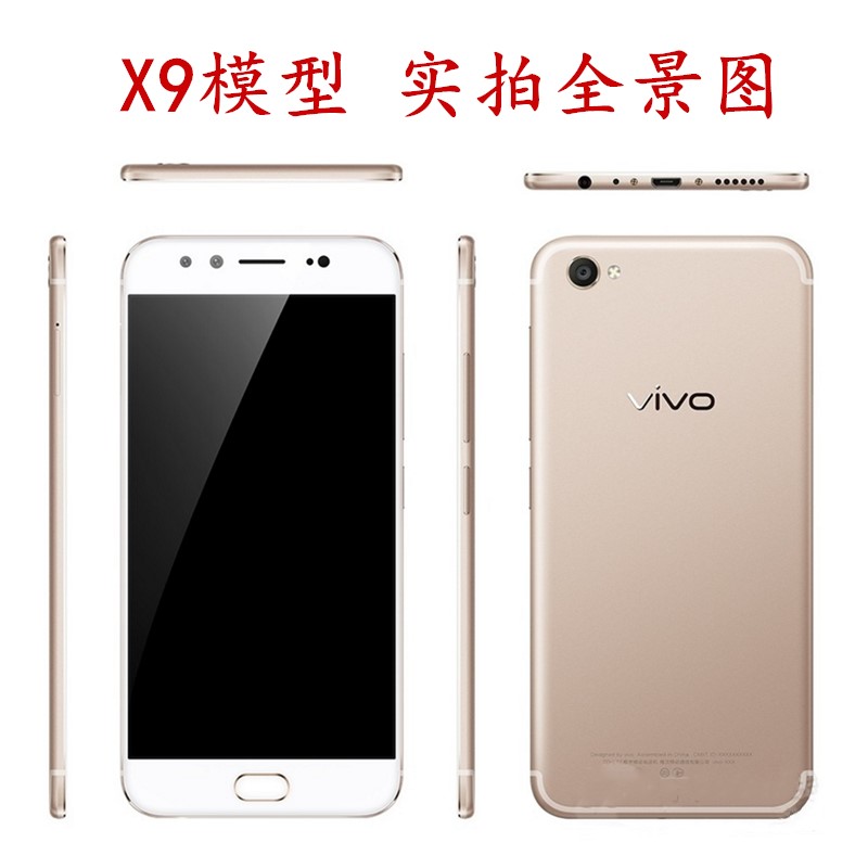 vivox9手机模型x9s仿真金属机模x21x7x20x20plus上交黑屏机 x21-白色