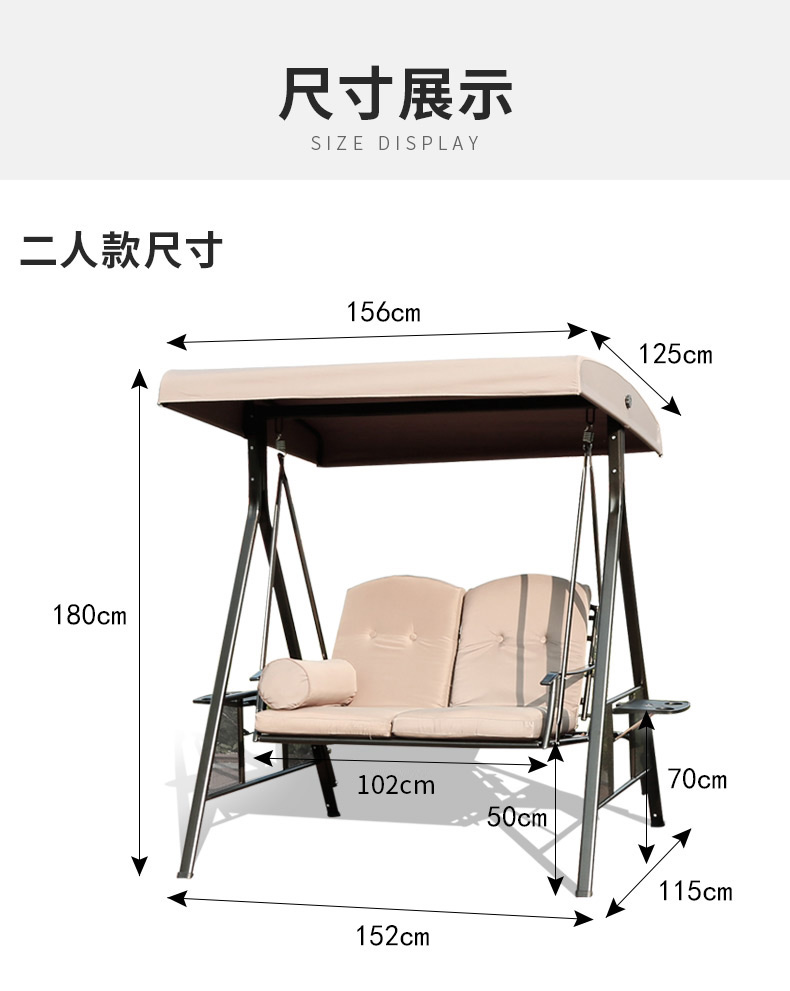 秋千椅吊椅安装图解图片