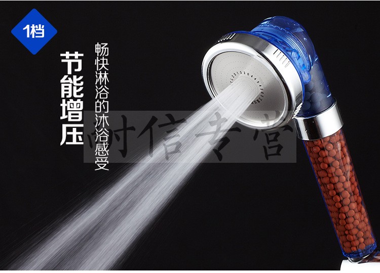 多功能可调节花洒负离子过滤淋浴喷头增压喷头莲蓬头花晒头 大号三档