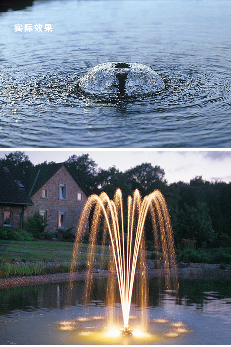 德国欧亚瑟(oase)鱼池喷泉 家用水池喷泉泵 ip68防水 3种水型 火山