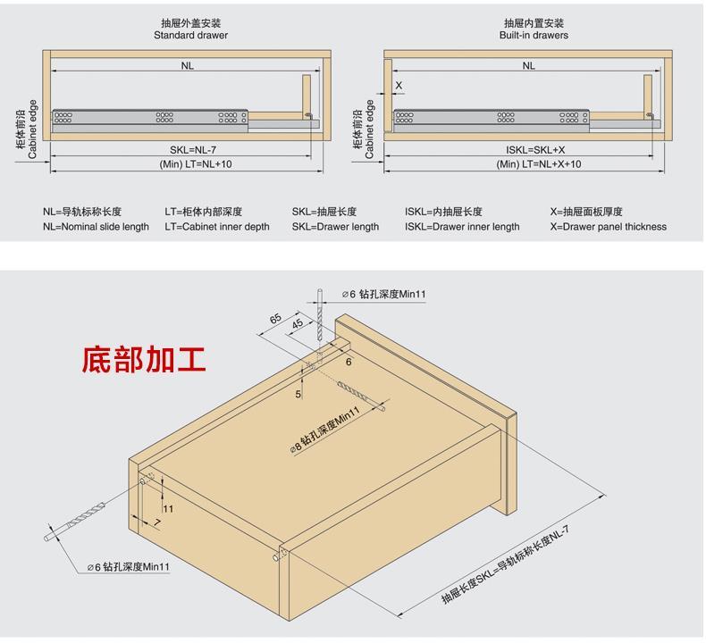 隐藏托底滑轨阻尼导轨 冷轧钢键盘滑道带缓冲 隐形轨道抽屉 12寸(30cm