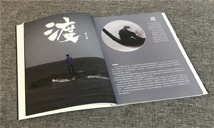 新专辑渡 the crossing写真集周边明信片海报歌词本cd手环 《渡》专辑