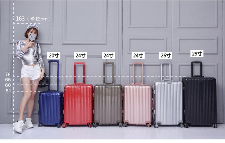 拉杆箱万向轮24寸铝框旅行箱子行李箱