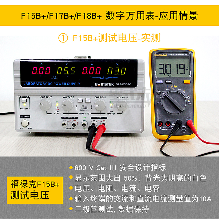 fluke福祿克萬用表f15b f17b f18b 多用表f12e 電容頻率溫度表 數字